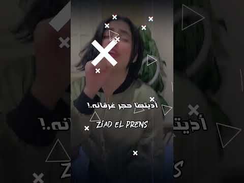 جايلي بتقول تعبانه حالات واتس اكسبلور تصميمي تصميم فيديوهات شعبي حلات واتس لايك