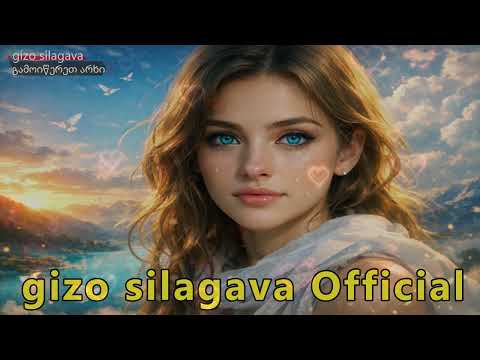 თვალები თვალები შენი ცისფერია Remix Gizo Silagava ქართულისიმღერები 2025 2026