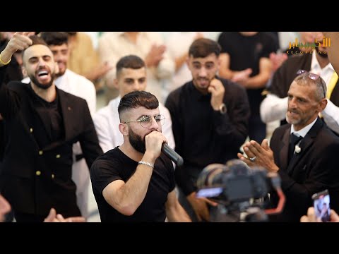 انتي هديه من ربي زعامه احنا زعامه الفنانين معن رباع واحمد العمله حفل خطوبة سعيد ابو طاعه انتي هديه من ربي زعامه احنا زعامه الفنانين معن رباع واحمد العمله حفل خطوبة سعيد ابو طاعه