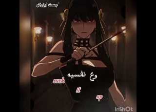 وع ينرفزون احب متابعيني جست ايزوكو Anime Demonslayer بندر