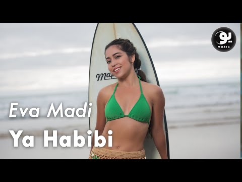 Eva Madi Ya Habibi إيفا ماضي يا حبيبي Official Music Video Eva Madi Ya Habibi إيفا ماضي يا حبيبي Official Music Video