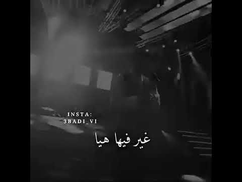 بانت قيمتها لما ضاعت من اديا رامي صبري