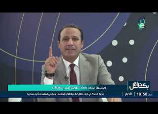  إستوقفتني كثيرا أجمل بلد الذي لا يحكمه الجهلة