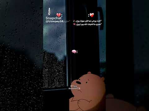 عمري ماتخيلت انك يوم تروح