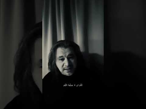 رمى بالعصا تميم البرغوثي