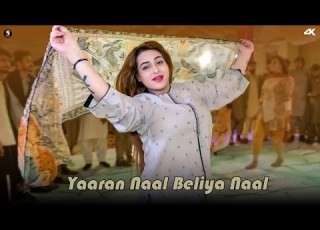 Yaaran Naal Beliya Naal Rimal Shah Dance Performance SGStudio 2025