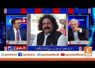  Arif Hameed Bhatti S Analysis On Afghan Peace Deal In Doha Qatar 2 March 2020