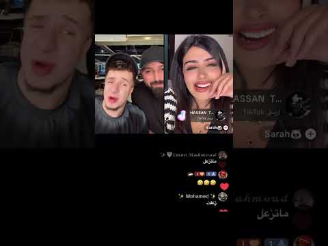 كريم الدامي وعمر فرج وساره اكسبلور ضحك عمرفرج جبل ساره شاكرمحظوردلوقتي كريم الدامي وعمر فرج وساره اكسبلور ضحك عمرفرج جبل ساره شاكرمحظوردلوقتي