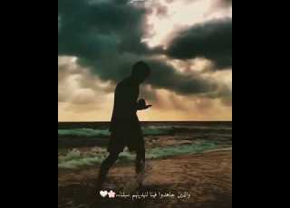 والذين جاهدوا فينا لنهدينهم سبلنا بصوت شريف مصطفى