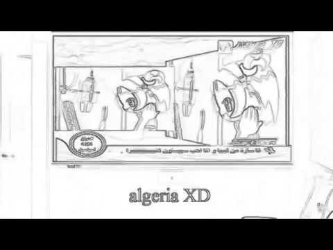 اغنية ضع يدك في يدي دروبي مع دورامي