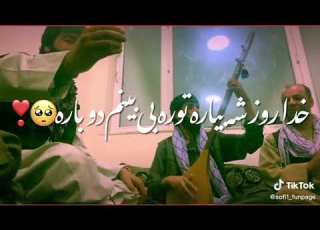  صوفی شعیب و معیشت آغا هنوز اول عشق است سفر دنباله داره