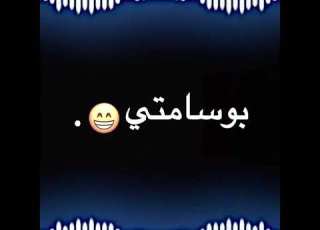 فولانة لايك يور فوتو حالات واتس راب سريع 2021