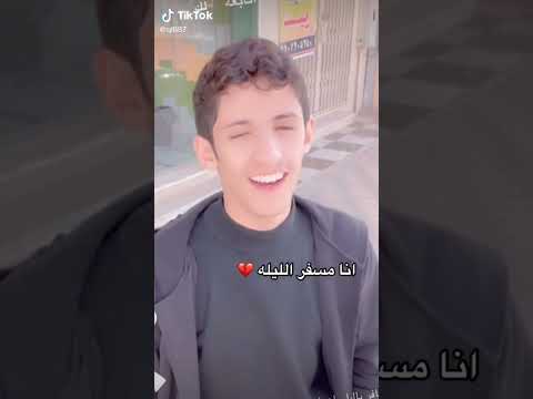 ما مرتاح قلبي الليله ودعك