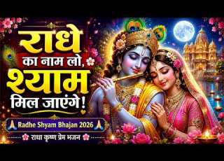 Bairan Animated Love Story Banjaare Official Video