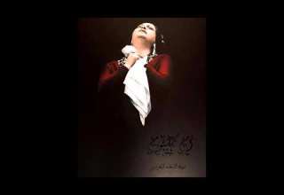 هجرتك Hajartak أم كلثوم Umm Kulthum Cairo University 26th November 1959