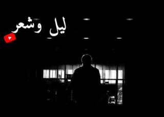 عـود عـراقي موال منو الجــابك لشــوفي حزيـن
