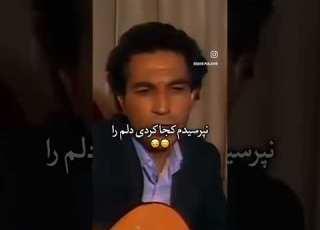  ز من آخر جدا کردی دلم را Afganistan Lifeisbutadream Mix