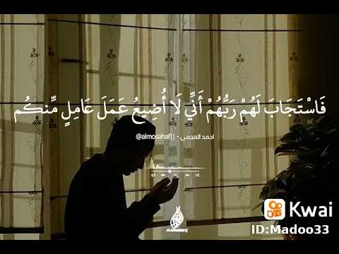 ربنا اغفر لنا وارحمنا وانت خير الراحمين