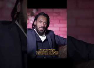  Surah Kahaf Explanation Sahil Adeem