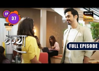 Katha Ka Exit Interview Katha Ankahee Ep 37 Full Episode 24 Jan 2023