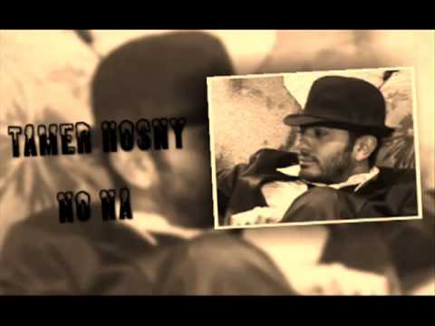 أغنية تامر حسني بحبك موت YouTube