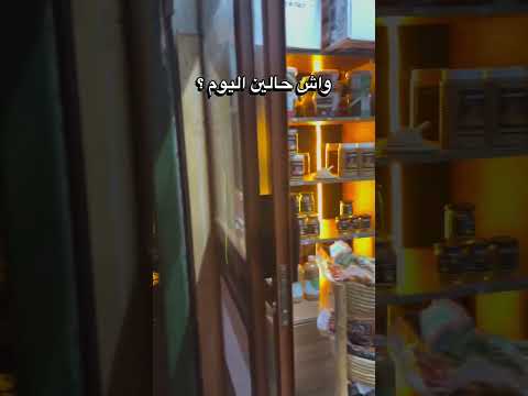 Winds Rain Floods Rivers Seas Oceans I M Working Winds Rain Floods Rivers Seas Oceans I M Working