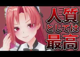 COM3D2 MOL第55話 カスタムオーダーメイド