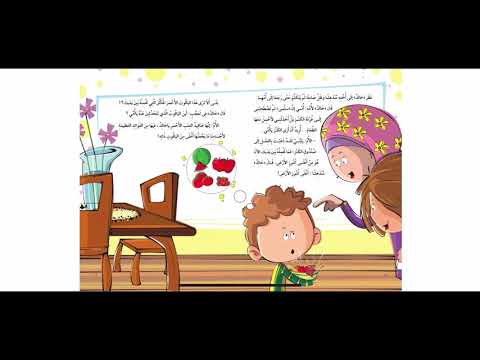 قصة مسموعة للاطفال سر الكنز العجيب