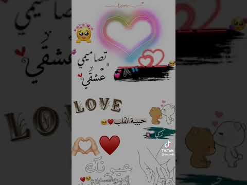 يردوني اعوفك وانت ما يا عيوني انا شعلي بالناس لو لاموني