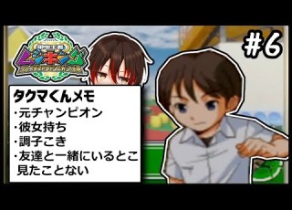  甲虫王者ムシキング 6 縛りプレイでグレイテストチャンピオンに成りあがる 初見歓迎 VTuber 赤雲イチ