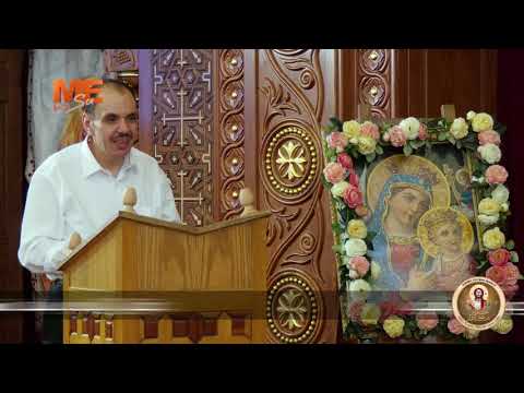 ثيئوطوكية الأربعاء بلحن الواطس خورس تين هوس إيروك بقيادة الشماس بولس ملاك