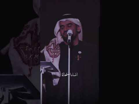 حسين جسمي دق قلب داماره استاهل داماره