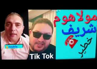  خطير مولاهوم الشريف تسريبات كاملة مع محامي مراكش طالوني أسرار الناس توزع كيفية عمل حوار محامي تحفة