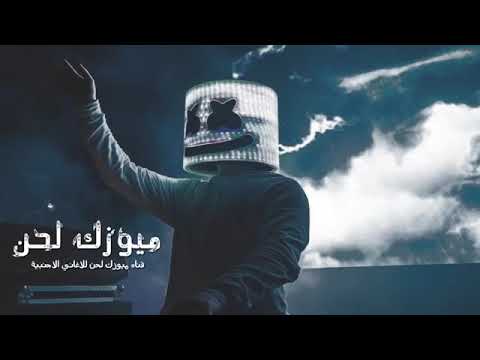 اغنيه يتارم روعة احسن اغاني عام2018