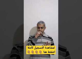 شيخوخة بدون جنون قصة قصيرة تأليف الكاتب المصري يوسف إدريس