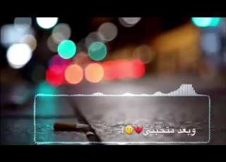 صارلك يومين ما عاجبني مساهر العوين