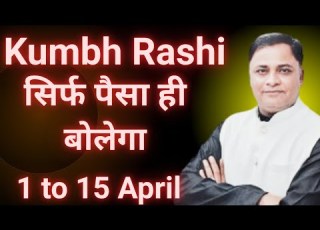 Kumbh Rashi 1 To 15 April Faladesh