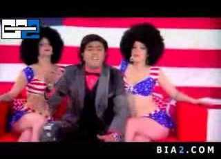 America Iranian Song