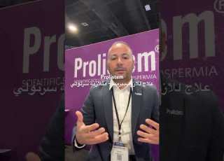  Prolistem لعلاج صفر حيوانات منوية الازوسبيرميا