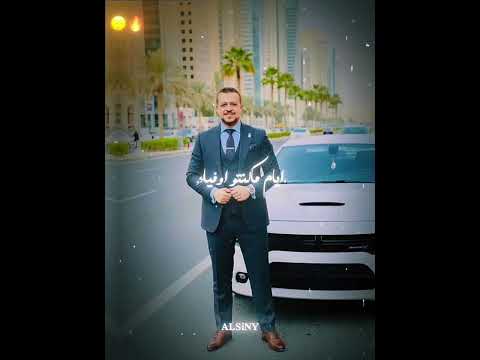 اللي كاسر عينيكو فااق MR HELAL الرياض المنفوحه حالات واتس الشعب الصيني ماله حل فارس المجال