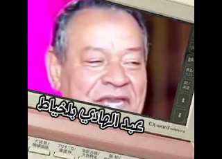 شوفو الهوى الأستاذ الكبير عبد الهادي بلخياط