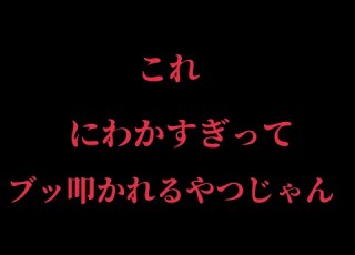  ネタバレ注意 金輪財雑魚氏制作 ふたりの願い 実況プレイ そういう恐怖