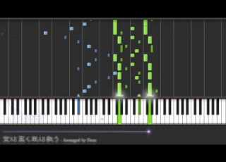 Synthesia Piano Sora Wa Takaku Kaze Wa Utau Fate Zero ED 2