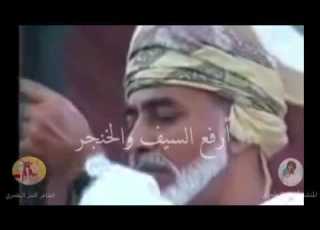 شيلة أربع سيف الخنجر