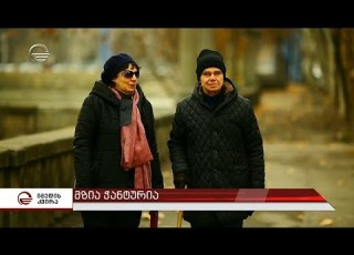 უპოვართა თავშესაფარი