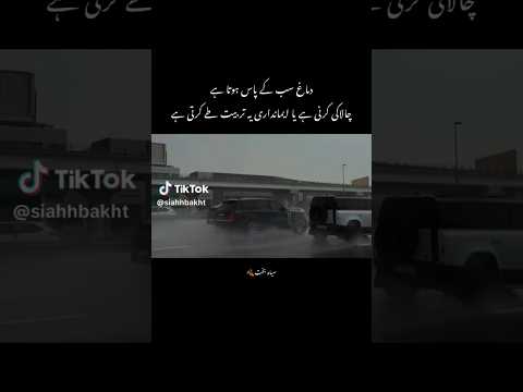 Chalaki Ya IMandari Viral Video For You Subscribe This Channel