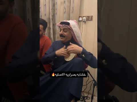 فاصل خشابة الخشابة تيك توك اكسبلور بصرة ترند لايك ترند تيك توك الكويت اكسبلور فاصل خشابة الخشابة تيك توك اكسبلور بصرة ترند لايك ترند تيك توك الكويت اكسبلور