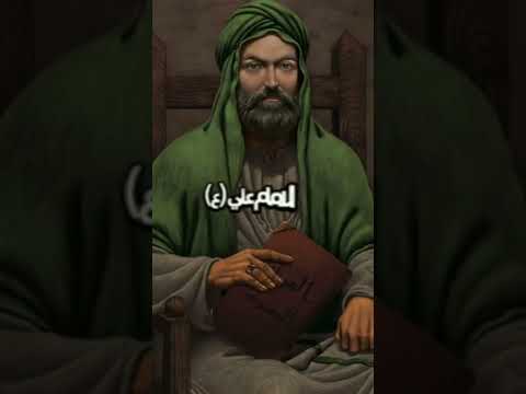 شاهد ماذا قال الامام علي عليه السلام عن الصحه والعافيه