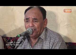  جلسة طرب الفنان محفوظ بن بريك عليك اسمي هان