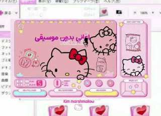 اغنية Tattoo بدون موسيقى طلب الحلوه
